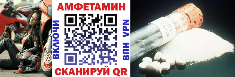 blacksprut ONION  Суворов  Amphetamine VHQ  купить наркоту 