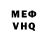 Кетамин VHQ Peter DeLisle