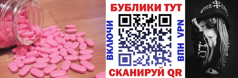 ЭКСТАЗИ VHQ  мега вход  Суворов 