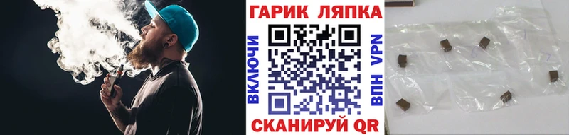 ГАШИШ индика сатива  Суворов 