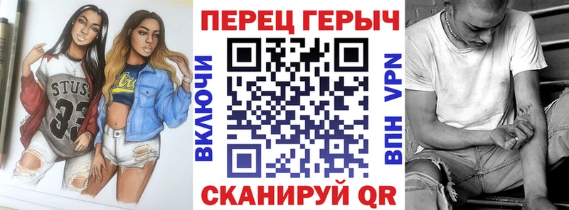 ГЕРОИН Heroin  где найти   Суворов 