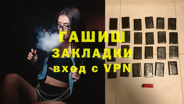 меф VHQ Арсеньев