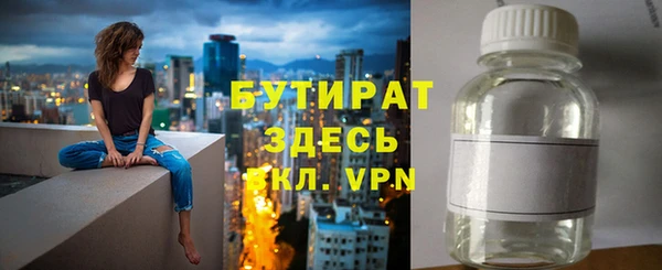 скорость mdpv Армянск