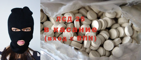 меф VHQ Арсеньев