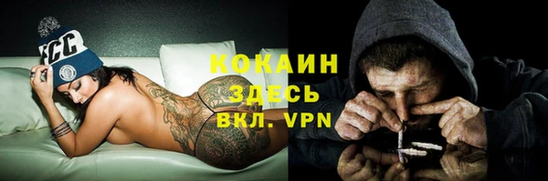 соль курить ск Аркадак