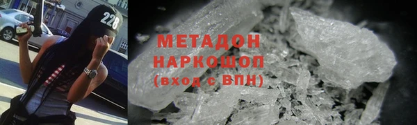 меф VHQ Арсеньев