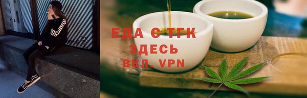 скорость mdpv Армянск