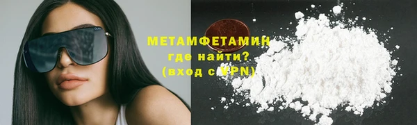 соль курить ск Аркадак