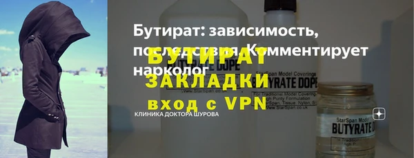 меф VHQ Арсеньев