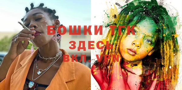 меф VHQ Арсеньев