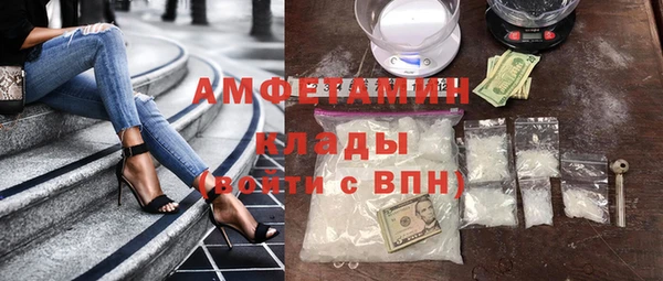 меф VHQ Арсеньев