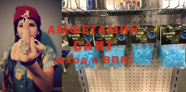 соль курить ск Аркадак