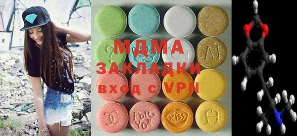 скорость mdpv Армянск
