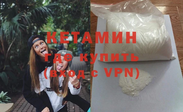меф VHQ Арсеньев