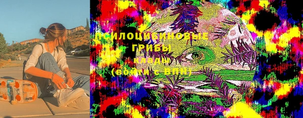 соль курить ск Аркадак
