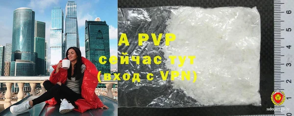 эйфоретик Покровск