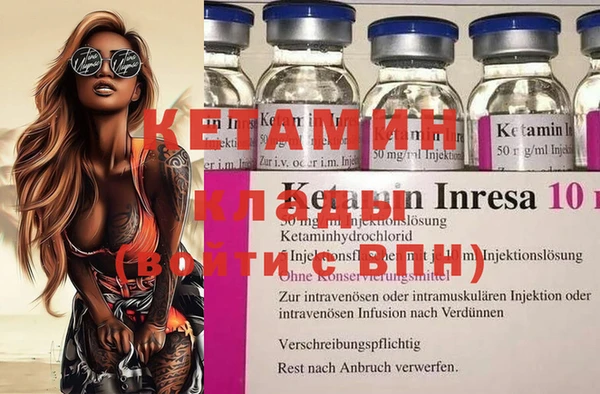 соль курить ск Аркадак