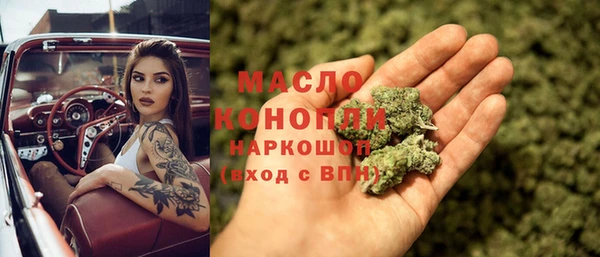 соль курить ск Аркадак