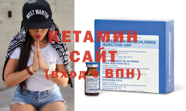 меф VHQ Арсеньев