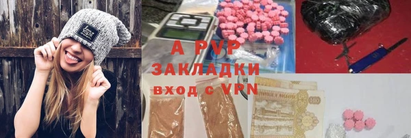 скорость mdpv Армянск
