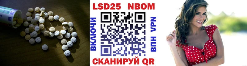 Лсд 25 экстази кислота  Суворов 