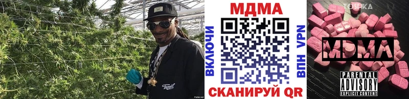 МДМА crystal  наркотики  Суворов 