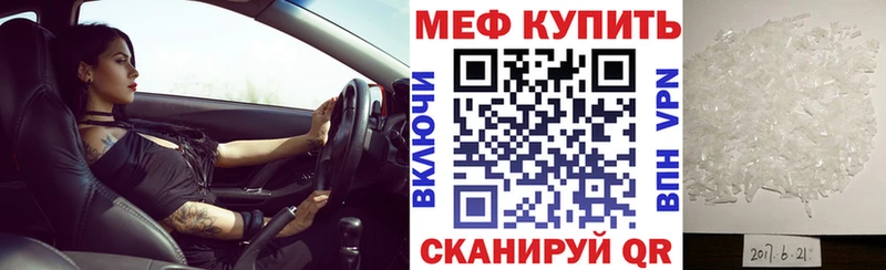 МЕФ 4 MMC  продажа наркотиков  ссылка на мегу   Суворов 