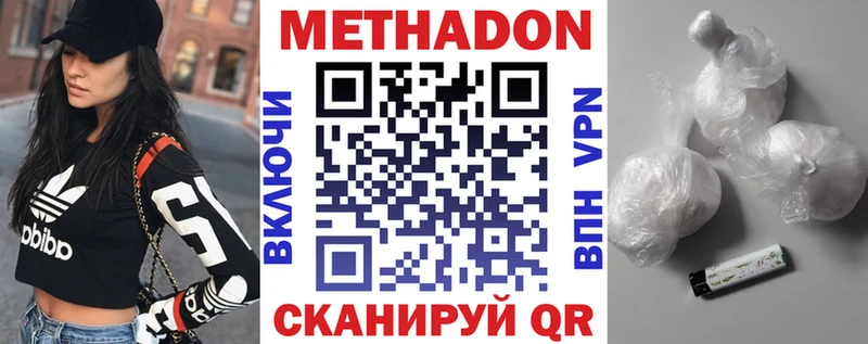 Метадон белоснежный Суворов