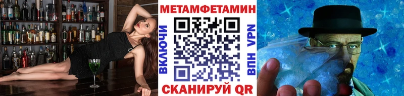 Первитин витя кракен маркетплейс Суворов