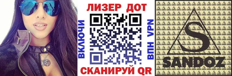Наркотические марки 1,8мг  Суворов 